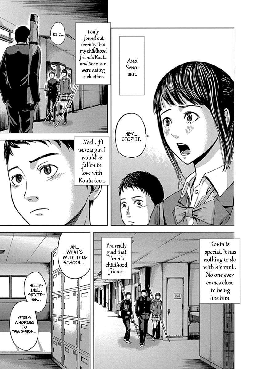Gunjou Senki Omen After School 第25页