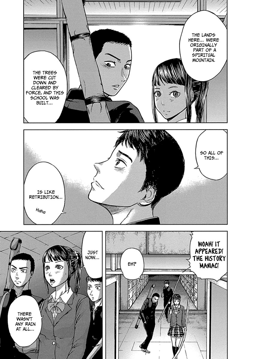 Gunjou Senki Omen After School 第27页
