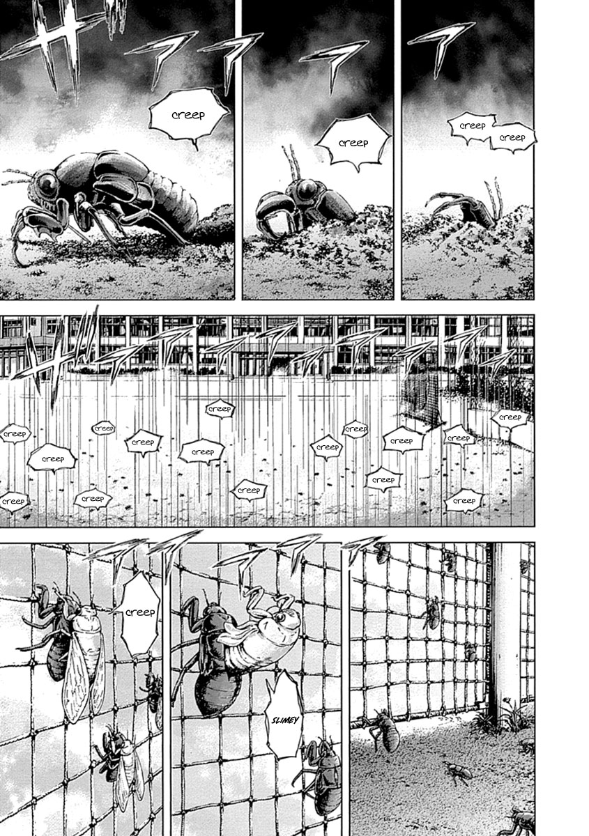 Gunjou Senki Omen After School 第29页
