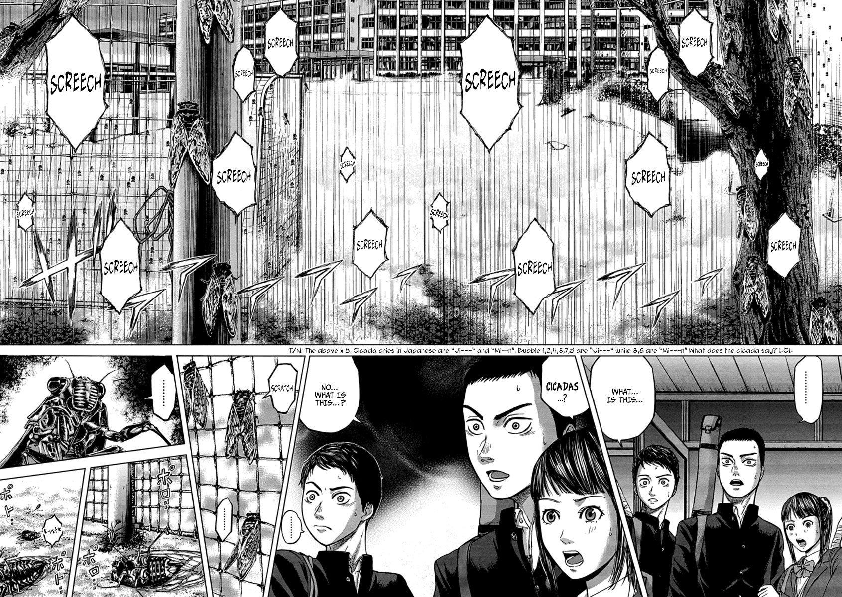Gunjou Senki Omen After School 第30页
