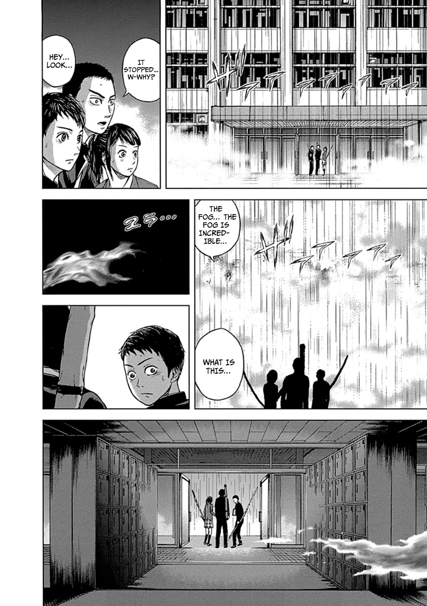 Gunjou Senki Omen After School 第31页