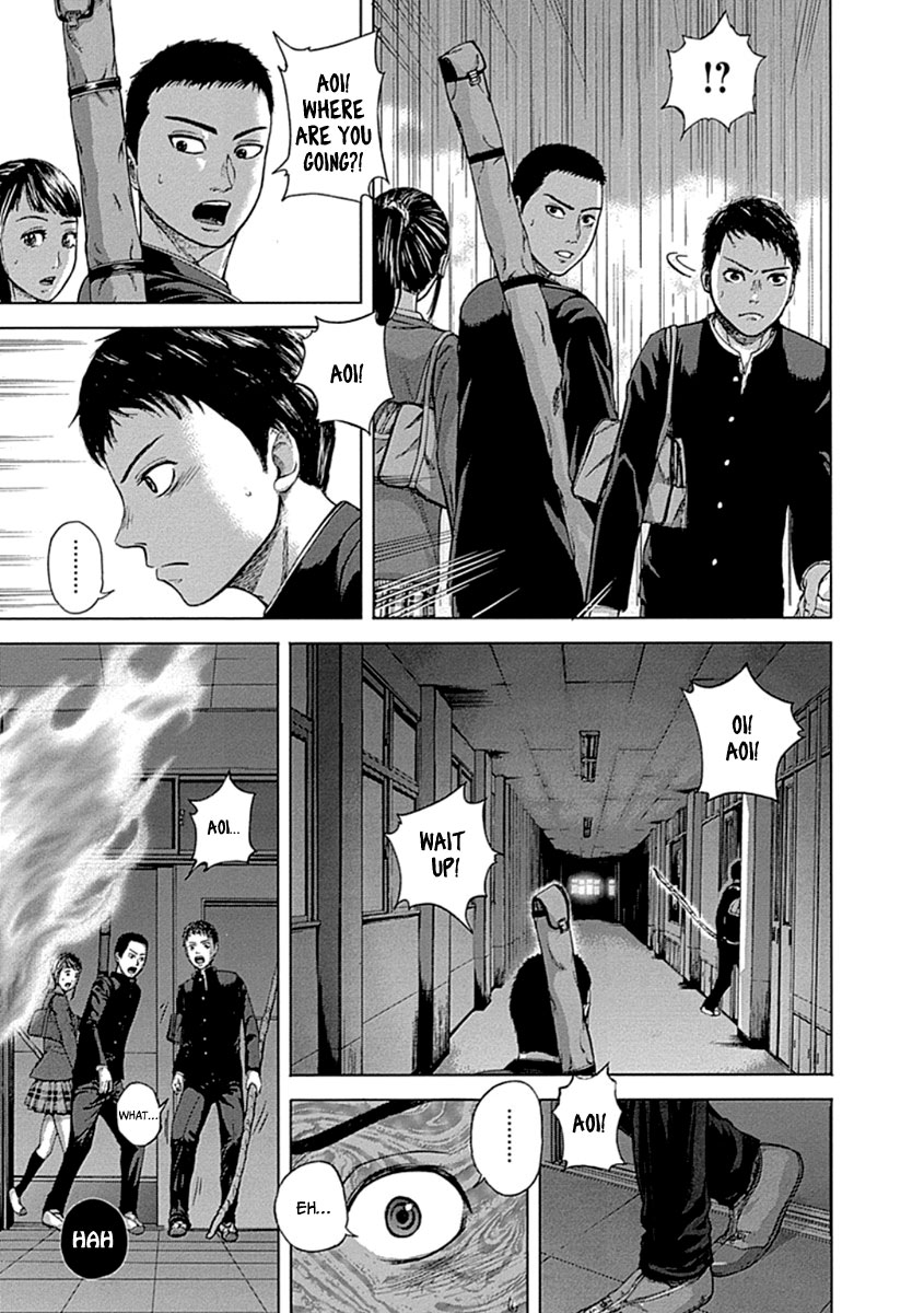 Gunjou Senki Omen After School 第32页