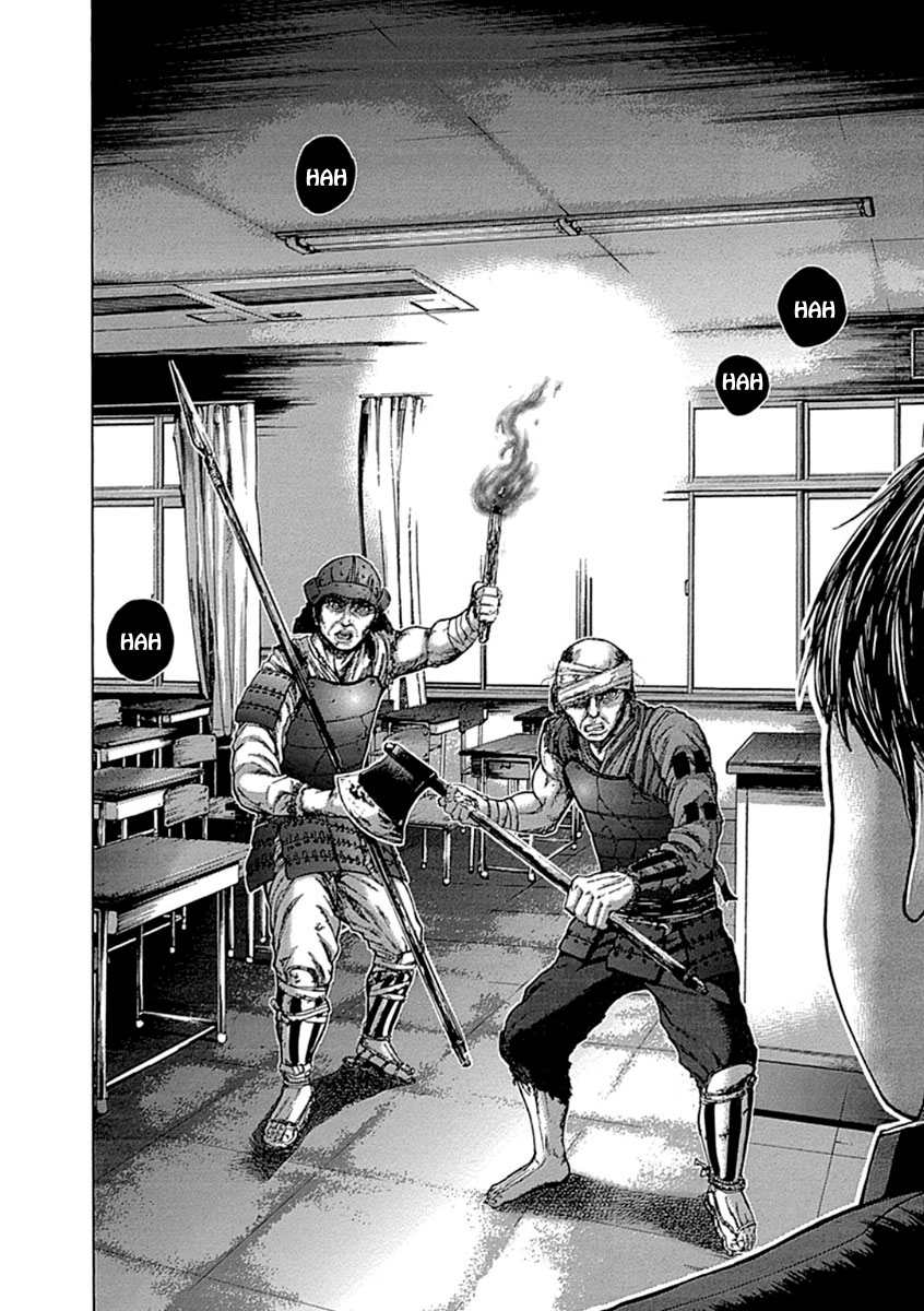 Gunjou Senki Omen After School 第33页