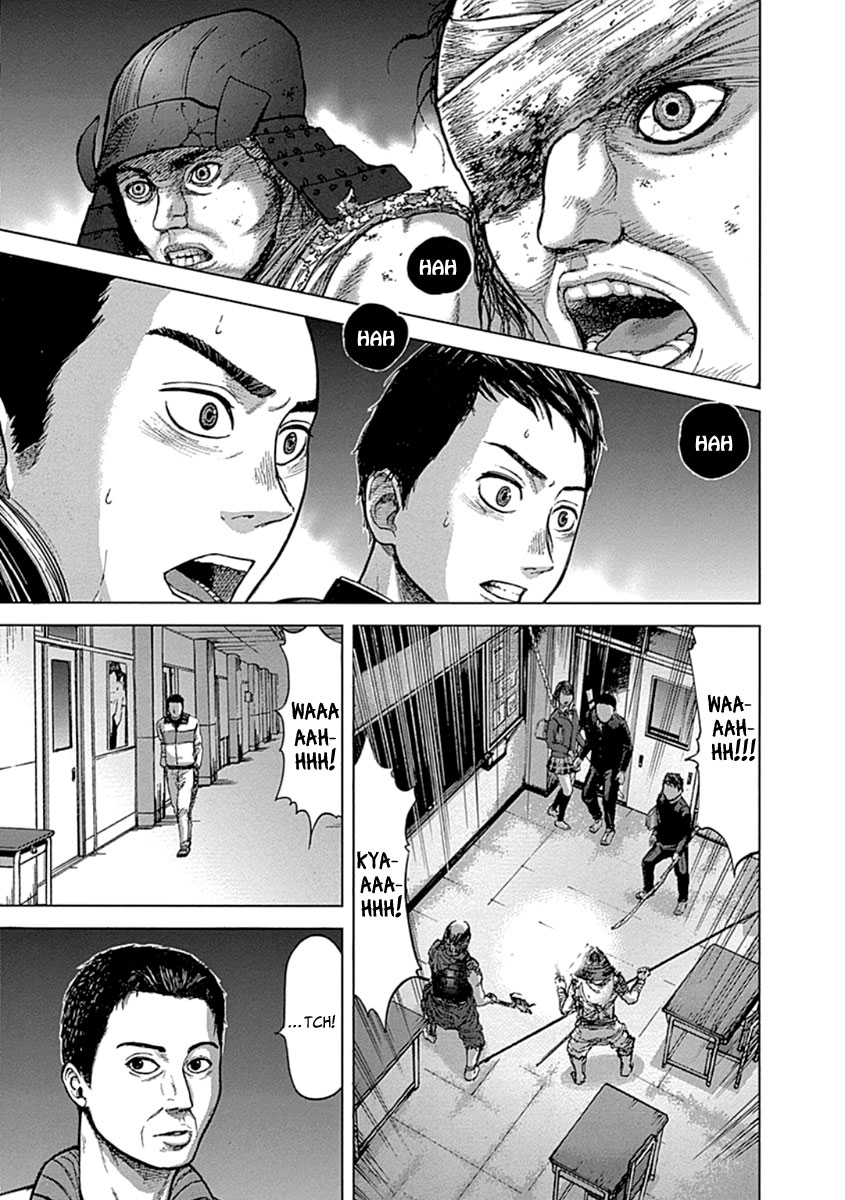Gunjou Senki Omen After School 第34页