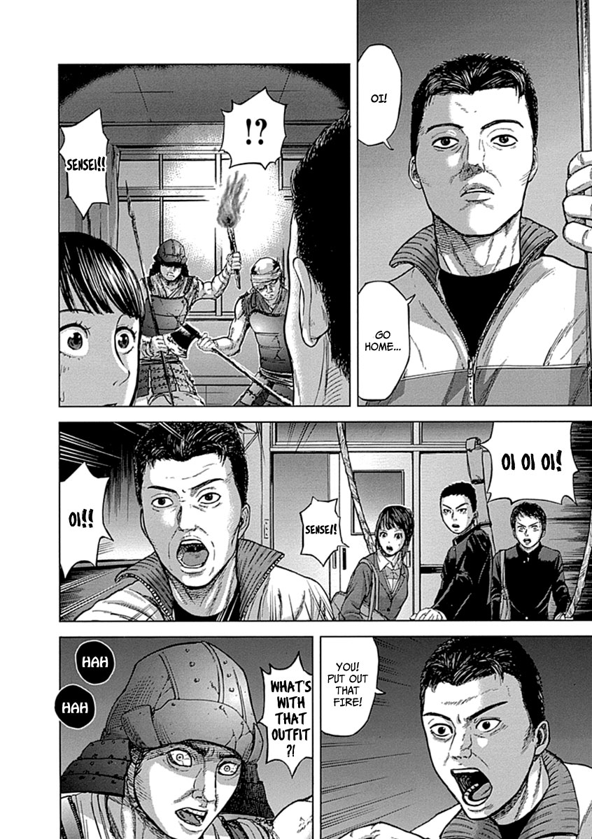 Gunjou Senki Omen After School 第35页