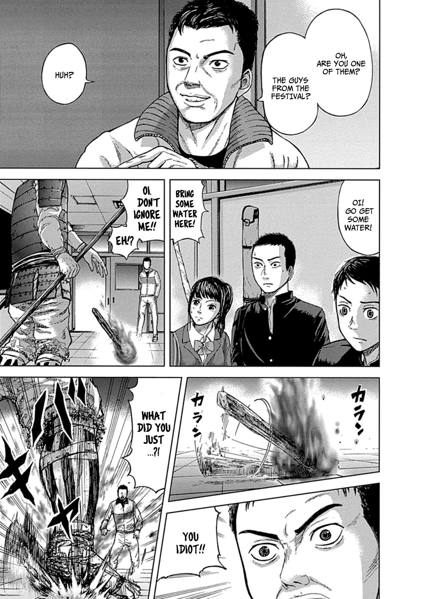 Gunjou Senki Omen After School 第36页
