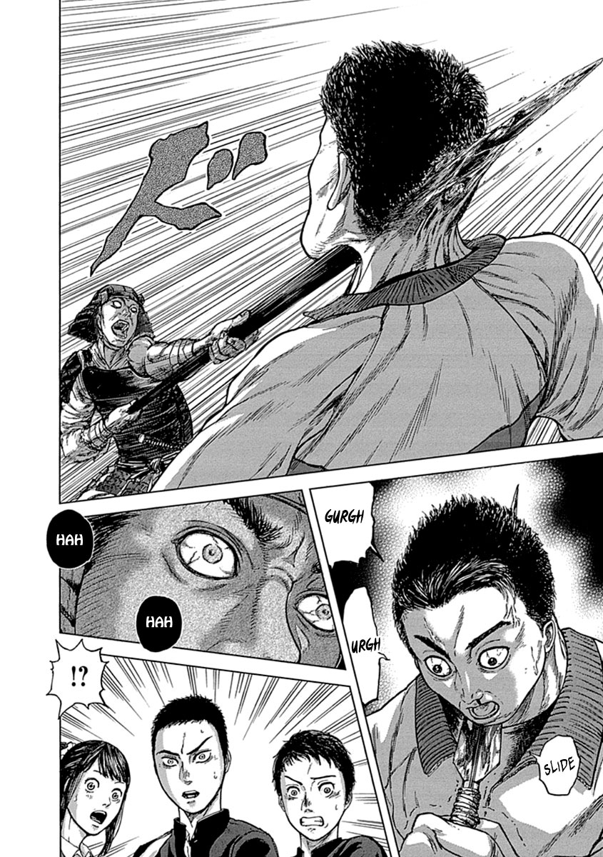 Gunjou Senki Omen After School 第37页