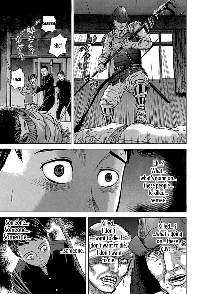 Gunjou Senki Omen After School 第38页