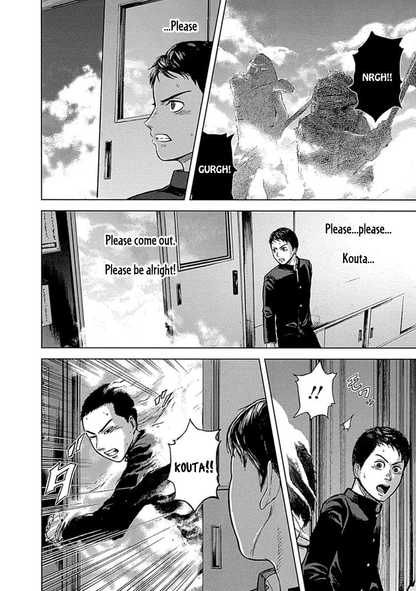 Gunjou Senki Omen After School 第41页