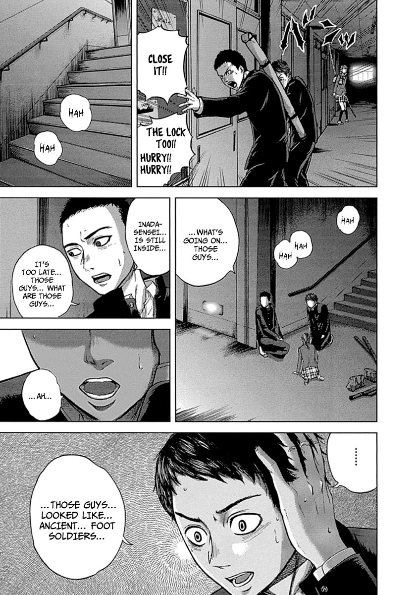 Gunjou Senki Omen After School 第42页