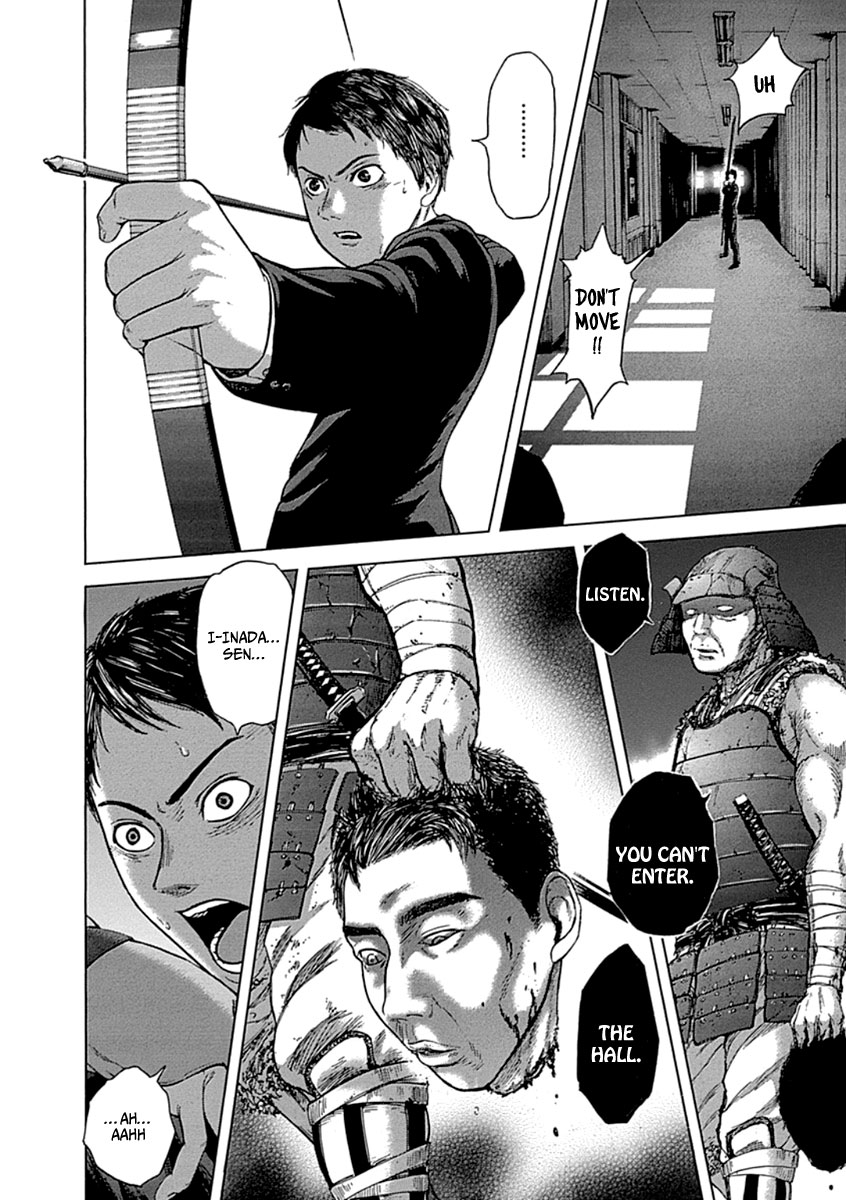 Gunjou Senki Omen After School 第45页