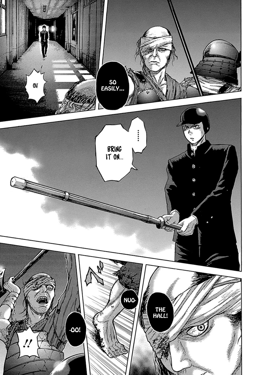 Gunjou Senki Omen After School 第46页