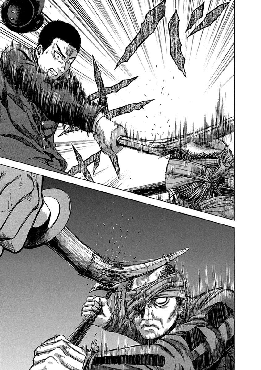Gunjou Senki Omen After School 第50页