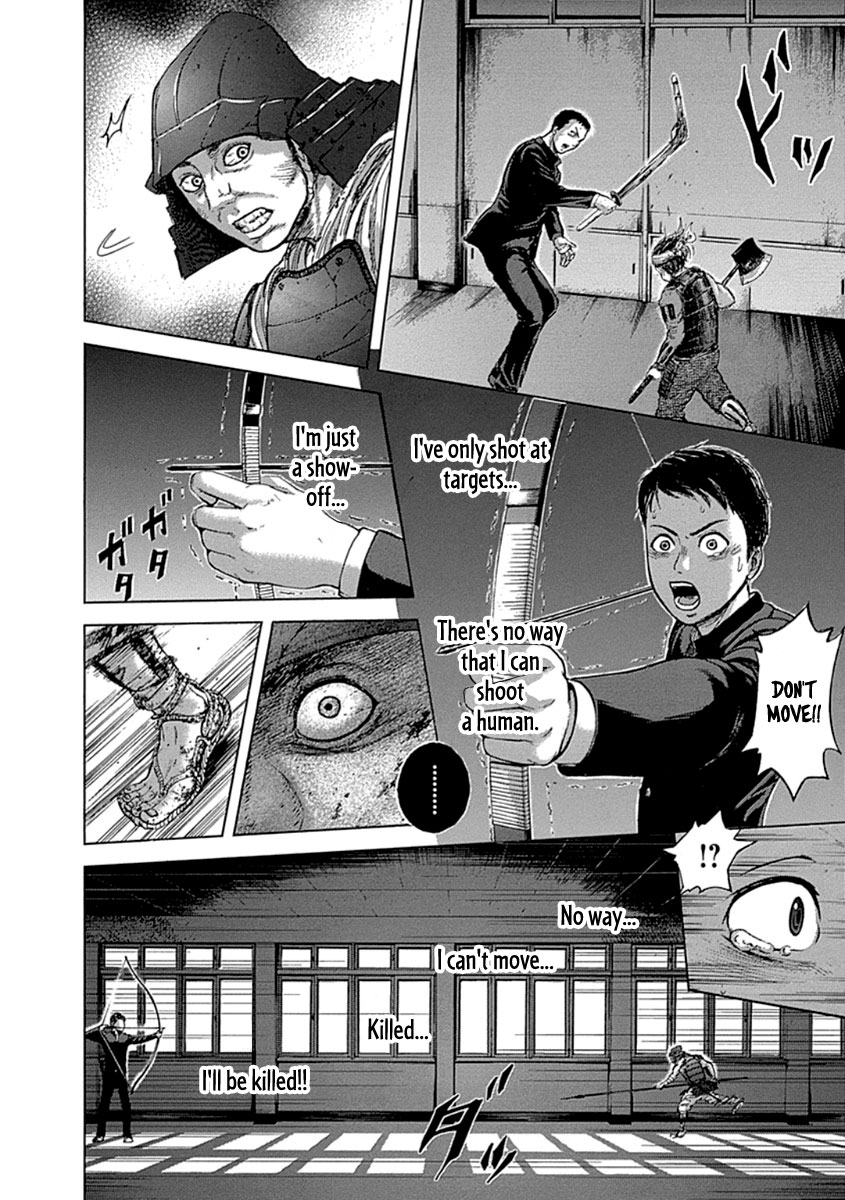 Gunjou Senki Omen After School 第51页