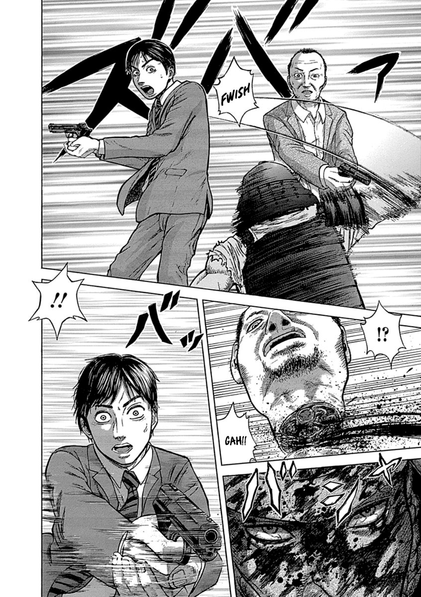 Gunjou Senki Omen After School 第55页