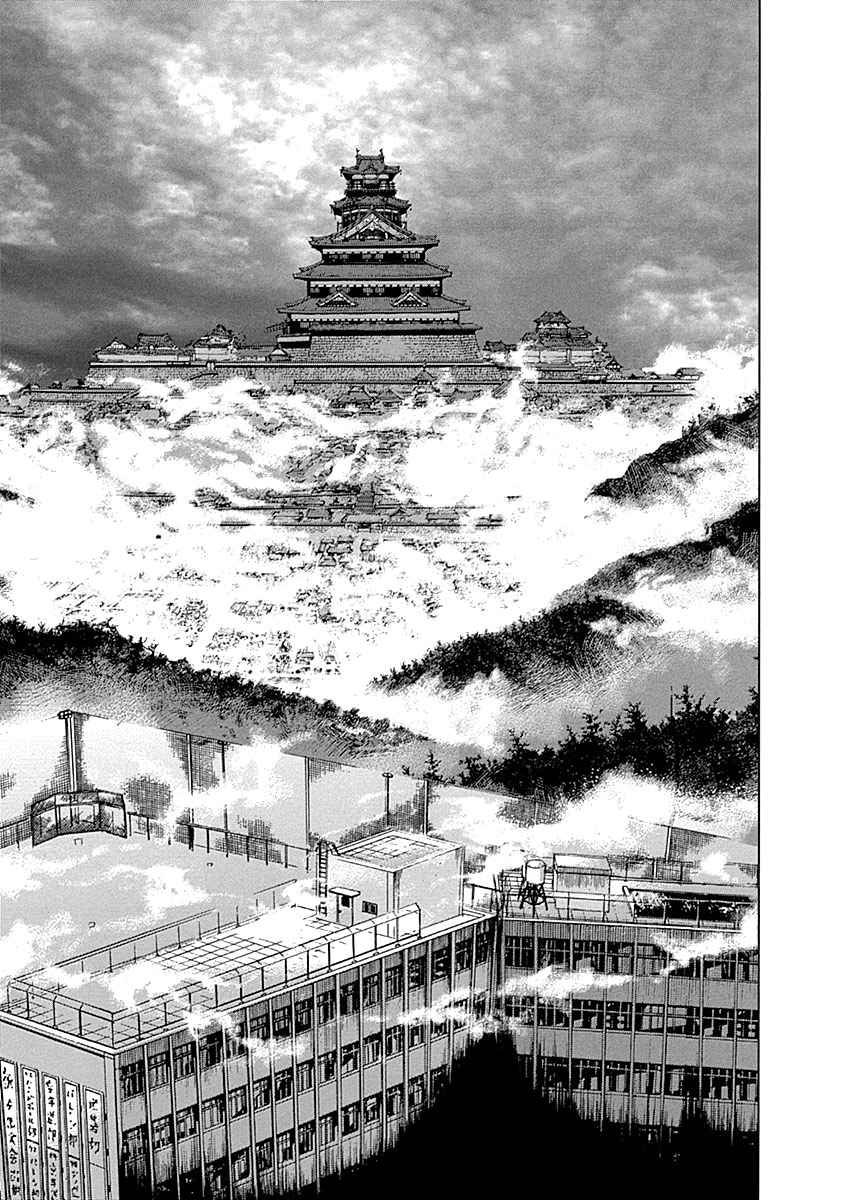 Gunjou Senki Omen After School 第61页