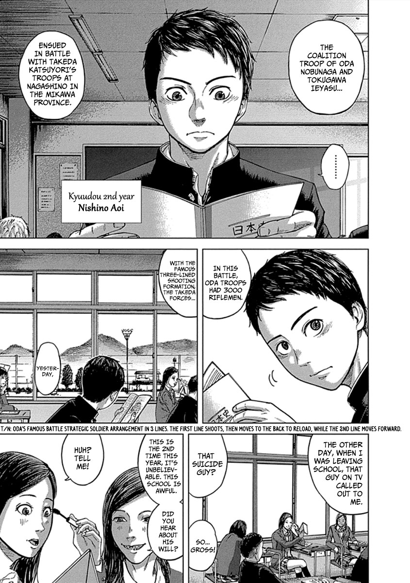 Gunjou Senki Omen After School 第9页