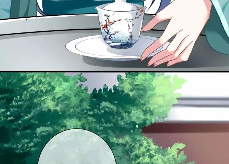 What? The Crown Prince Is Pregnant! Ch. 4 第47页