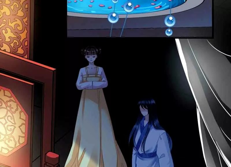 What? The Crown Prince Is Pregnant! Ch. 4 第8页