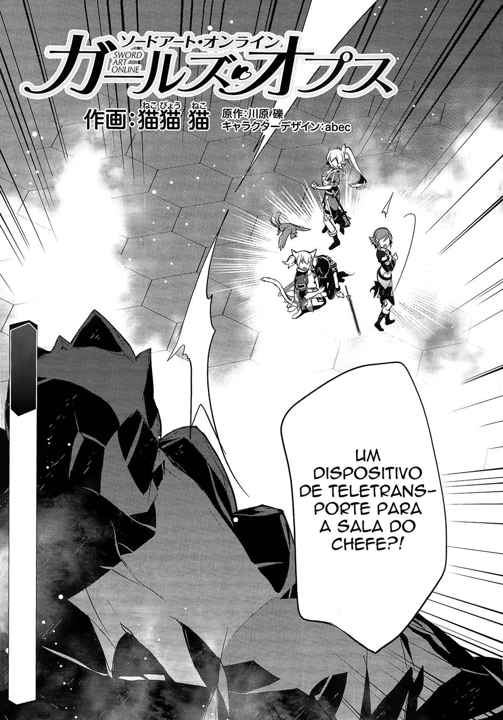 Sword Art Online - Girls Ops Vol. 1 Ch. 4 第2页