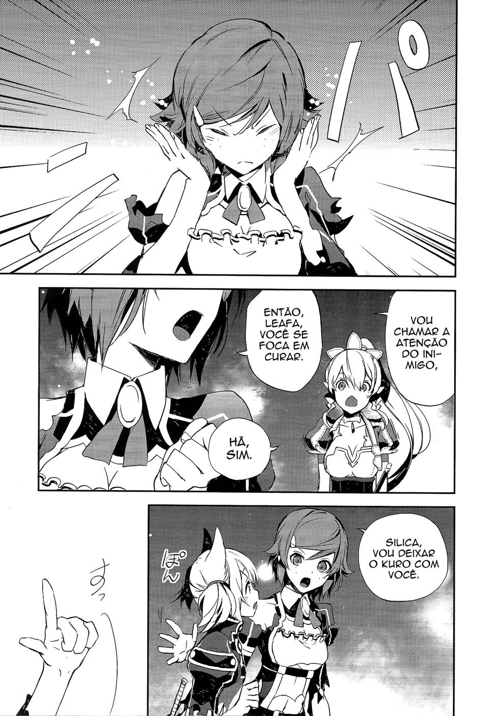 Sword Art Online - Girls Ops Vol. 1 Ch. 4 第12页