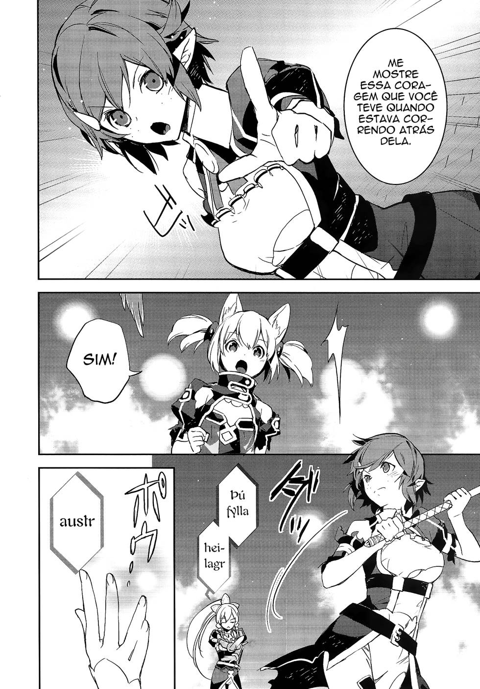 Sword Art Online - Girls Ops Vol. 1 Ch. 4 第13页