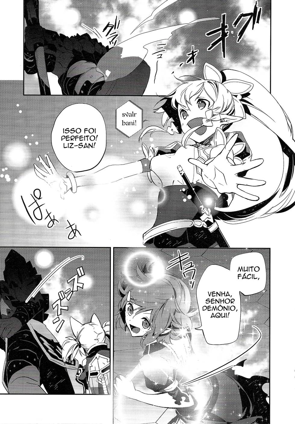 Sword Art Online - Girls Ops Vol. 1 Ch. 4 第16页