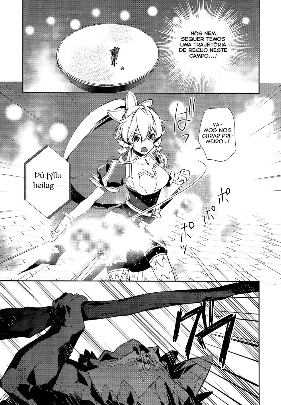 Sword Art Online - Girls Ops Vol. 1 Ch. 4 第4页