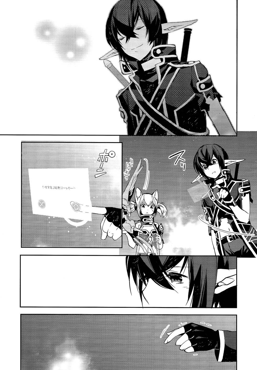 Sword Art Online - Girls Ops Vol. 1 Ch. 4 第34页