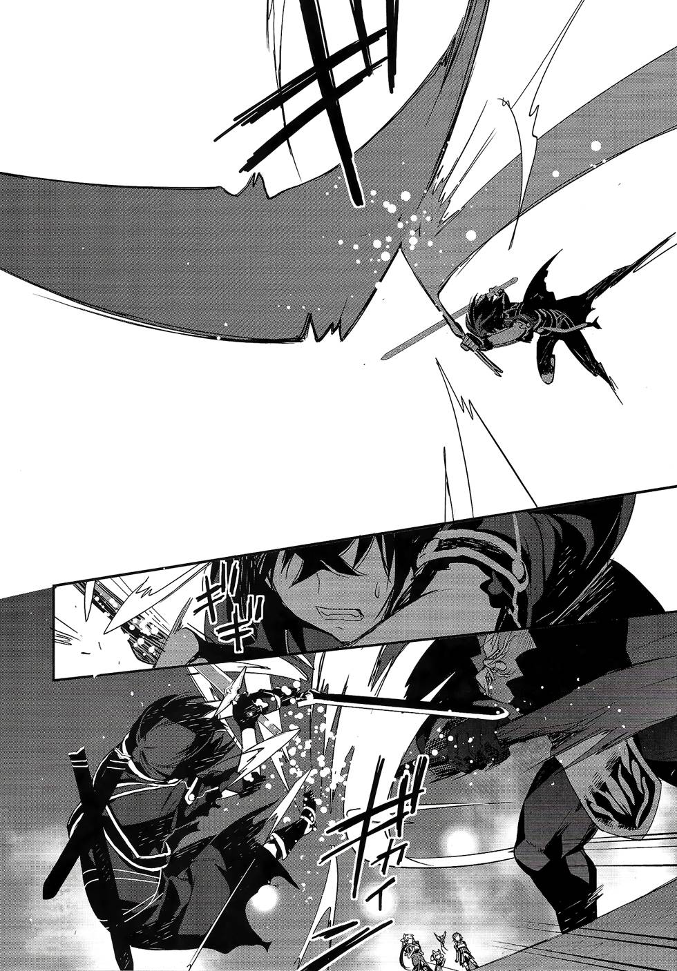 Sword Art Online - Girls Ops Vol. 1 Ch. 4 第7页