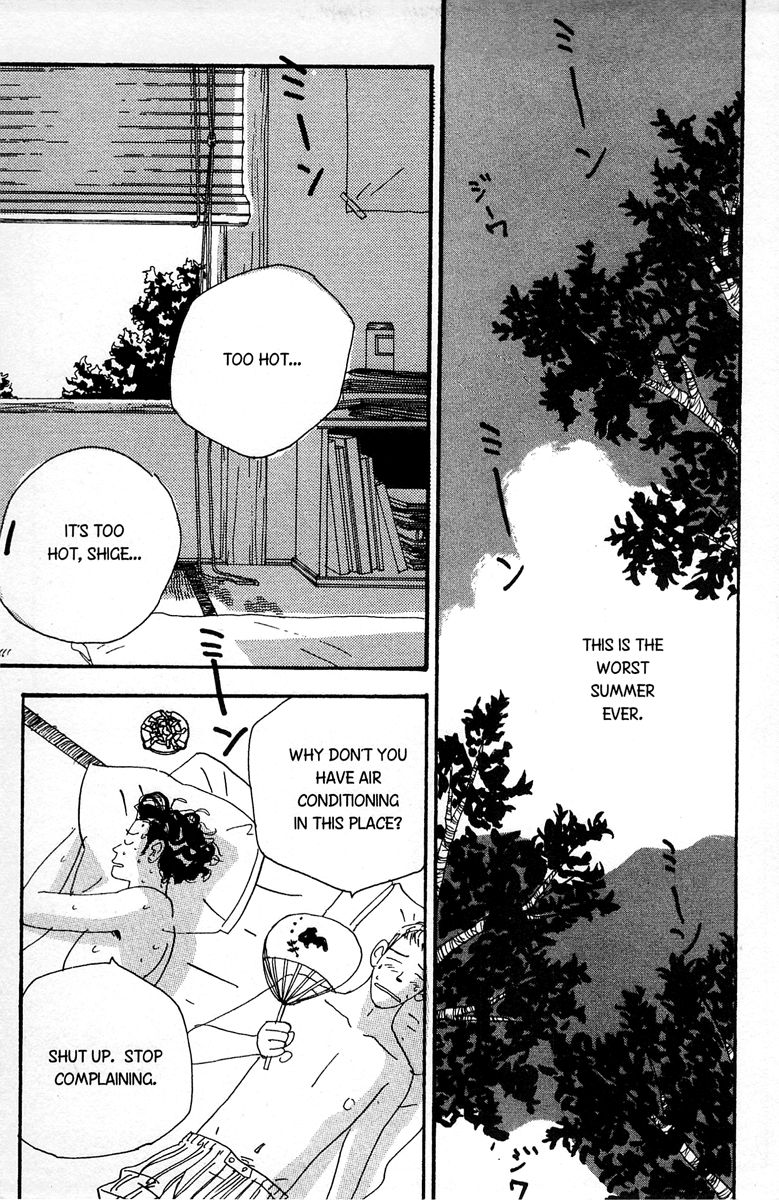 Koi no Okite (Sakurazawa Erica) Vol. 1 Ch. 1 第11页