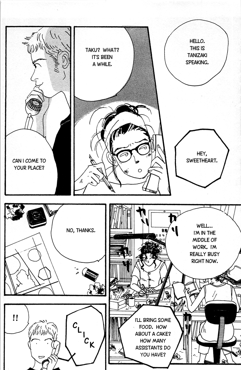 Koi no Okite (Sakurazawa Erica) Vol. 1 Ch. 1 第14页