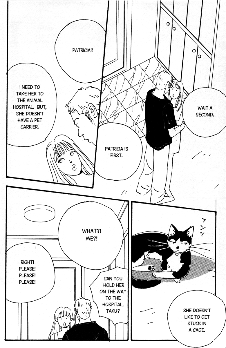 Koi no Okite (Sakurazawa Erica) Vol. 1 Ch. 1 第16页