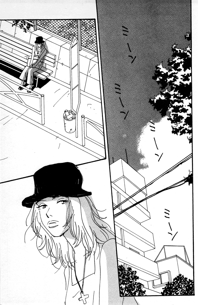 Koi no Okite (Sakurazawa Erica) Vol. 1 Ch. 1 第17页