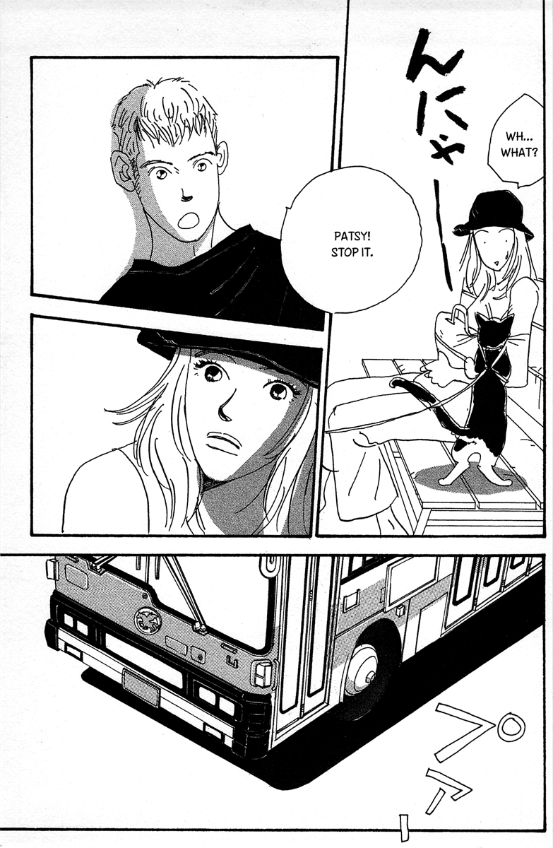 Koi no Okite (Sakurazawa Erica) Vol. 1 Ch. 1 第19页