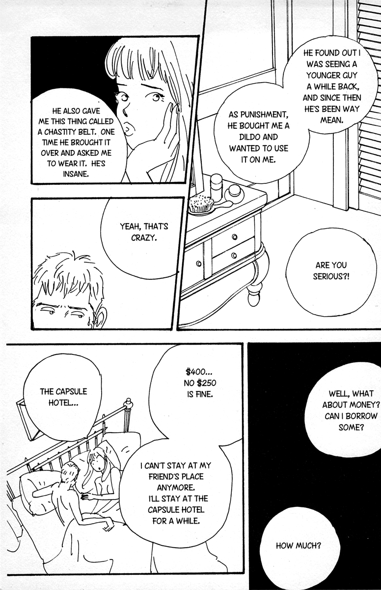 Koi no Okite (Sakurazawa Erica) Vol. 1 Ch. 1 第23页