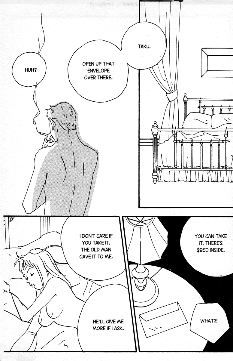 Koi no Okite (Sakurazawa Erica) Vol. 1 Ch. 1 第27页
