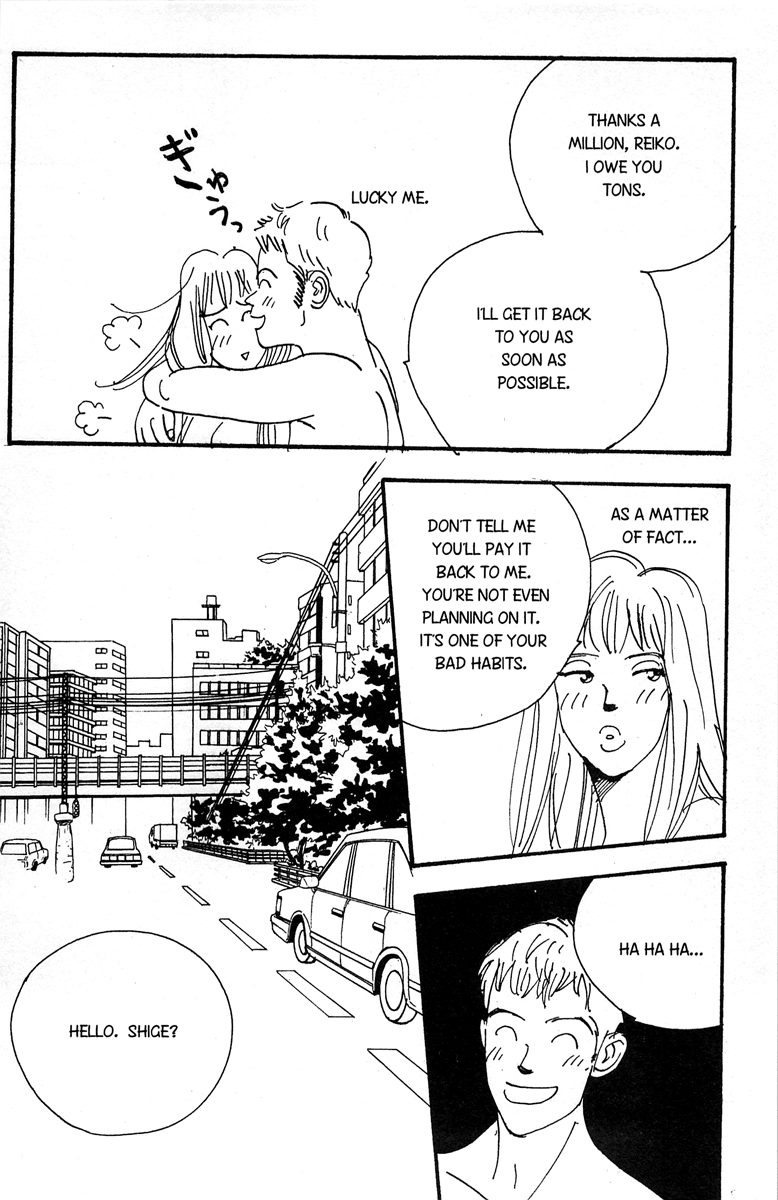 Koi no Okite (Sakurazawa Erica) Vol. 1 Ch. 1 第28页