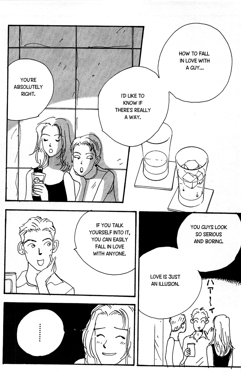 Koi no Okite (Sakurazawa Erica) Vol. 1 Ch. 1 第30页
