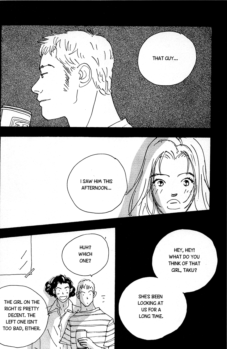 Koi no Okite (Sakurazawa Erica) Vol. 1 Ch. 1 第32页