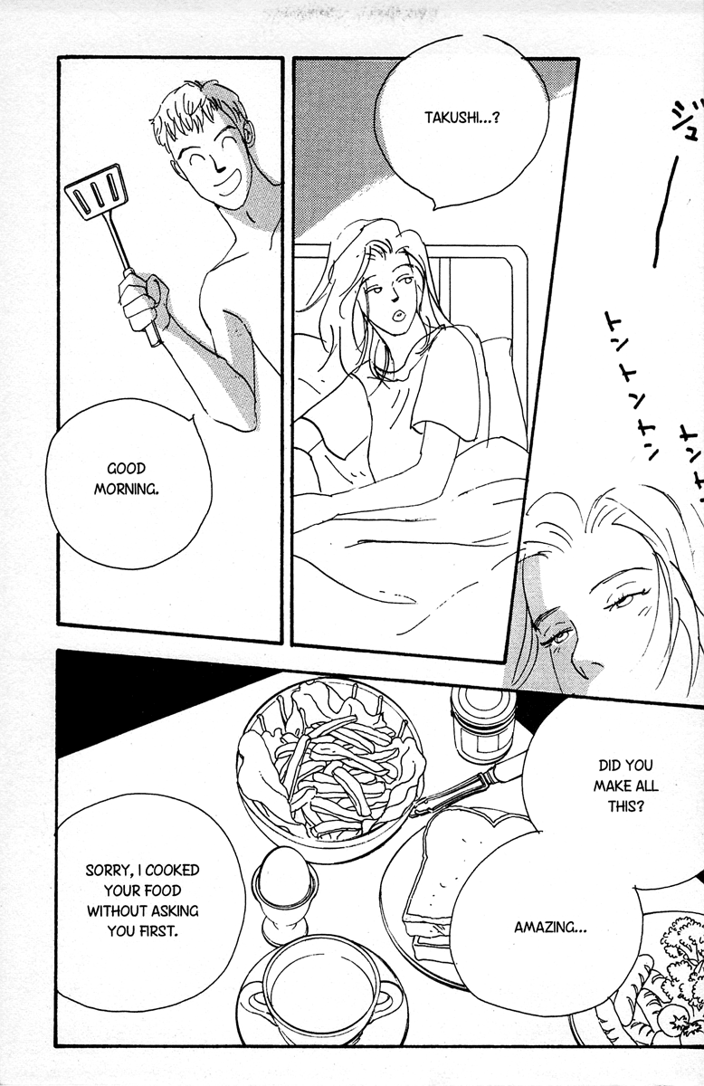 Koi no Okite (Sakurazawa Erica) Vol. 1 Ch. 1 第41页