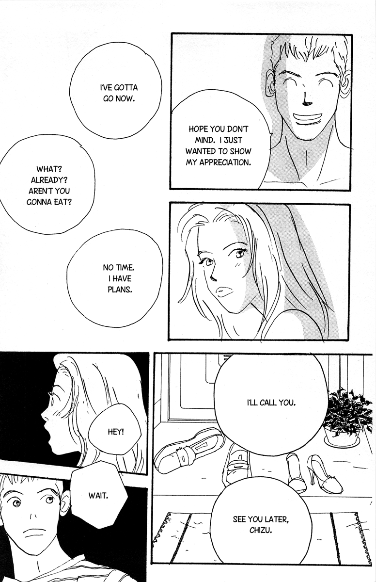 Koi no Okite (Sakurazawa Erica) Vol. 1 Ch. 1 第42页
