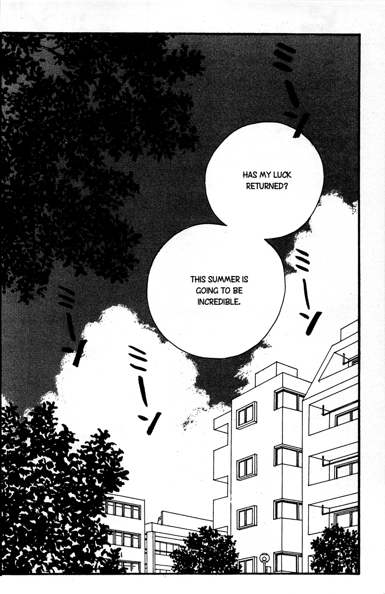 Koi no Okite (Sakurazawa Erica) Vol. 1 Ch. 1 第50页