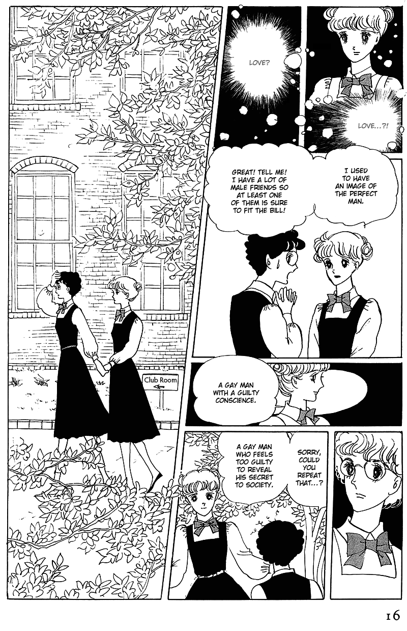 Banana Bread Pudding Vol. 1 Ch. 1 第12页