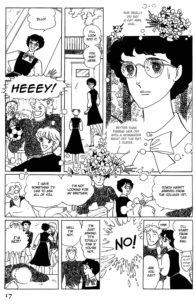 Banana Bread Pudding Vol. 1 Ch. 1 第13页