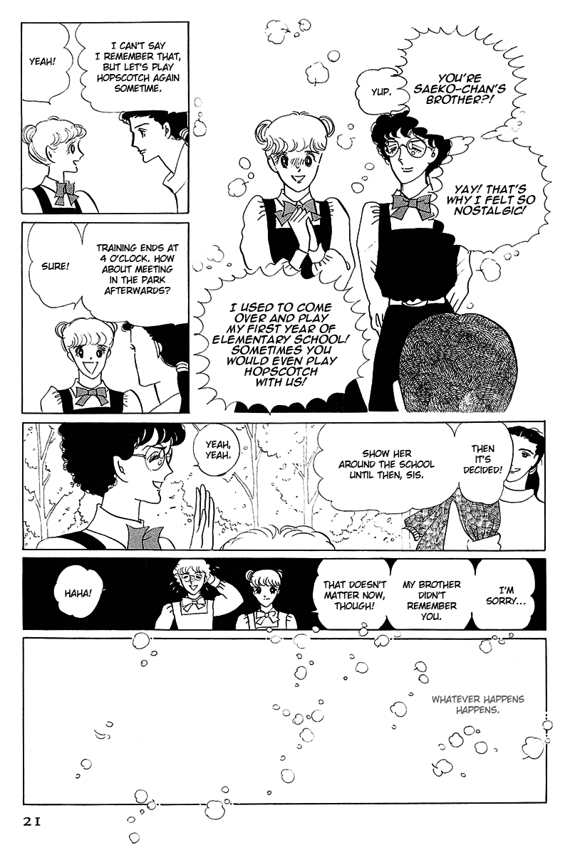 Banana Bread Pudding Vol. 1 Ch. 1 第17页
