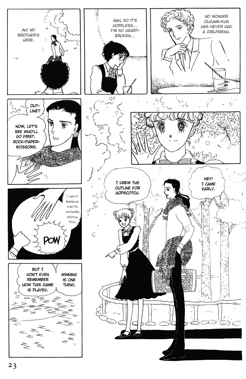 Banana Bread Pudding Vol. 1 Ch. 1 第19页