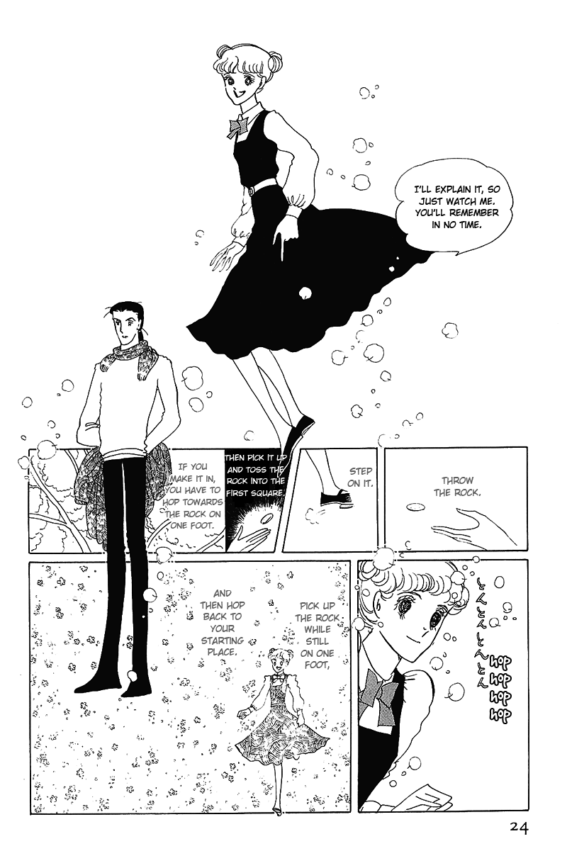 Banana Bread Pudding Vol. 1 Ch. 1 第20页