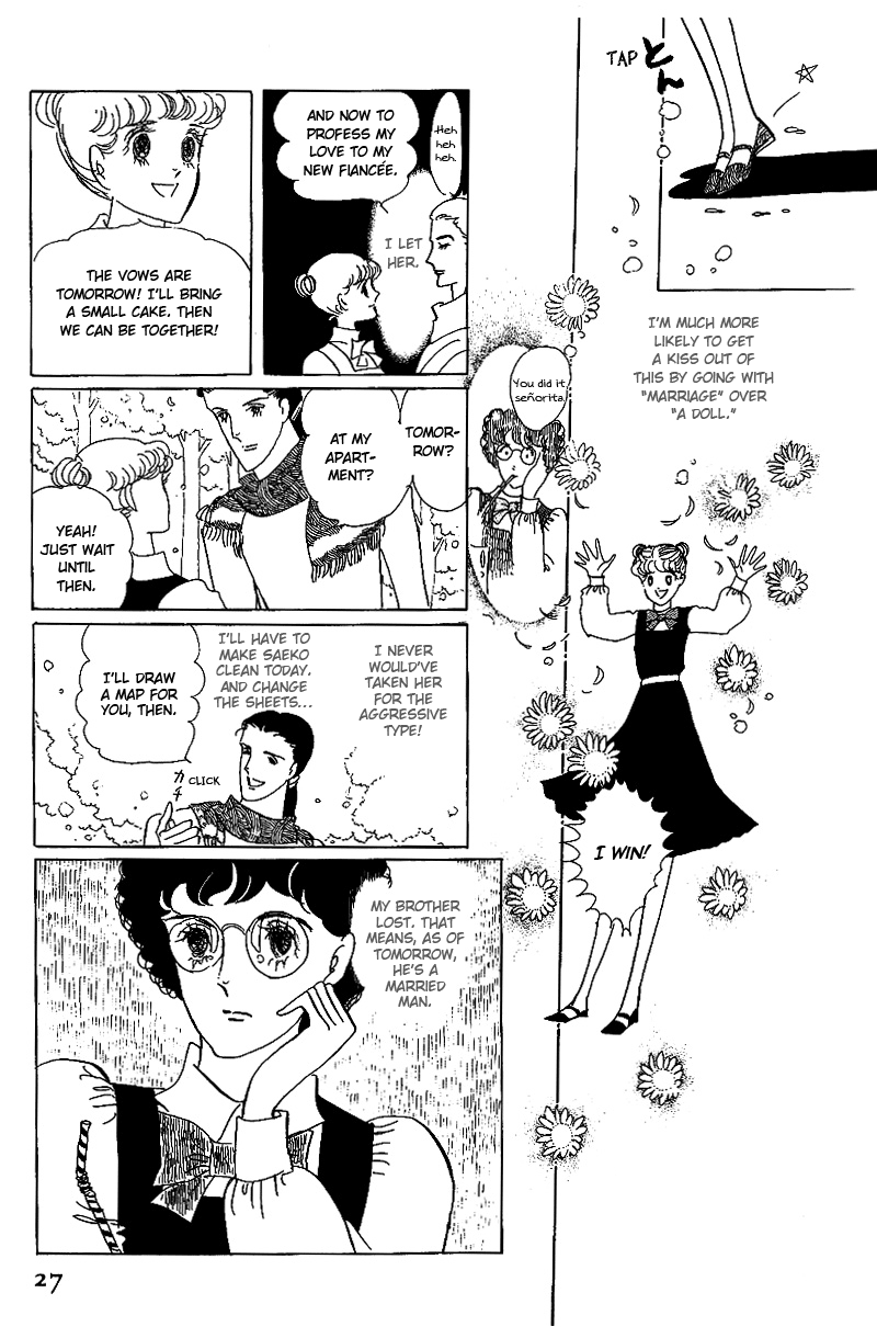 Banana Bread Pudding Vol. 1 Ch. 1 第23页