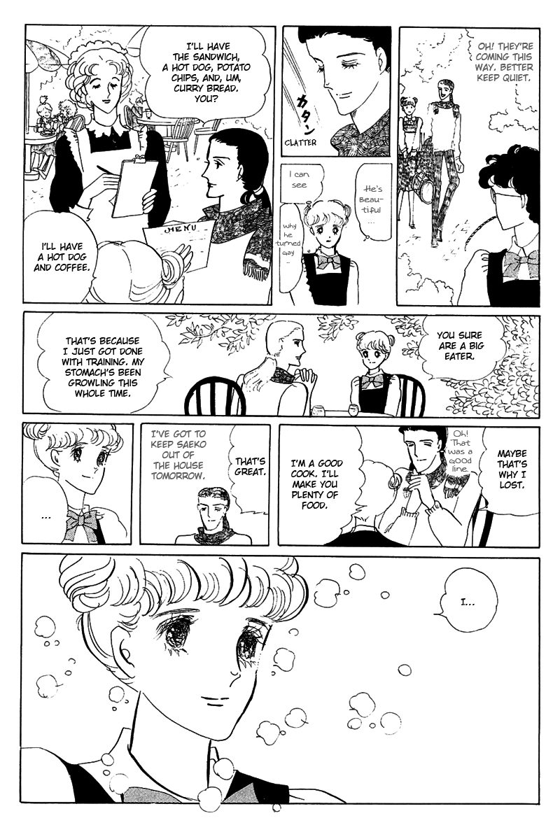 Banana Bread Pudding Vol. 1 Ch. 1 第24页
